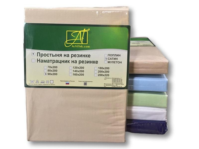 АЛЬВИТЕК Простыня из сатина на резинке кофейная пена 160х200х25