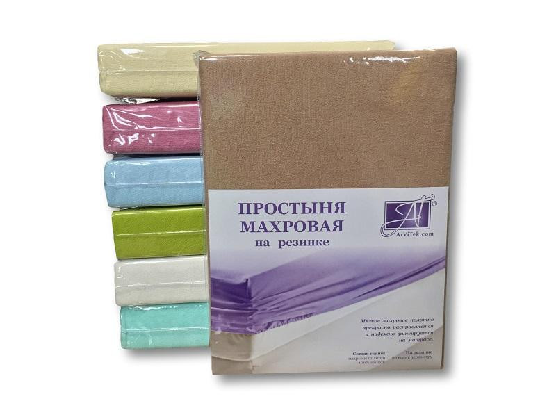 АЛЬВИТЕК Простыня хлопковая махровая на резинке какао 180х200
