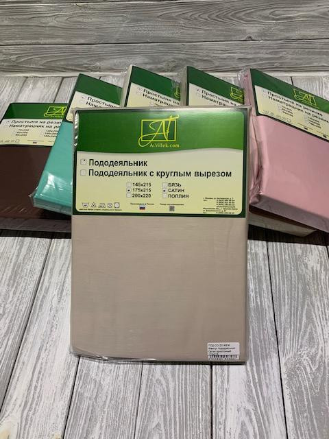АЛЬВИТЕК Поподеяльник из сатина ПОД-СО-20-ЖЕМ жемчуг 175х215