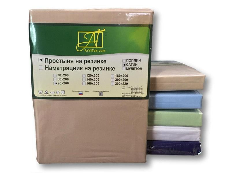 АЛЬВИТЕК Простыня из сатина на резинке мокко 140х200х25