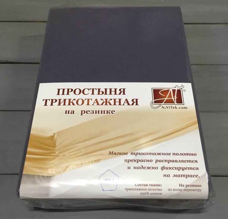 АЛЬВИТЕК Простыня трикотажная на резинке графит 160х200