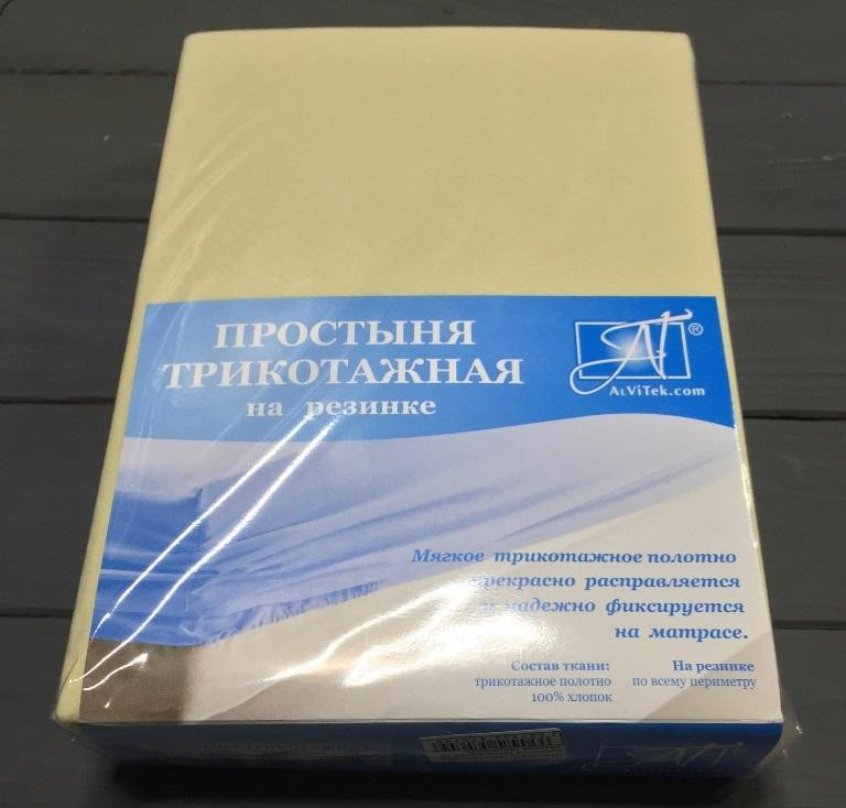 АЛЬВИТЕК Простыня трикотажная на резинке кремовая 90х200