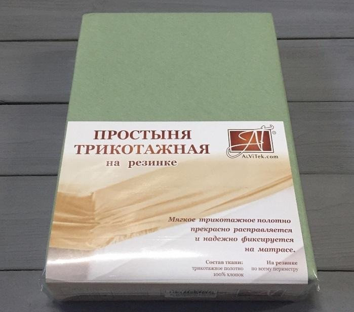 АЛЬВИТЕК Простыня трикотажная на резинке оливковая 90х200