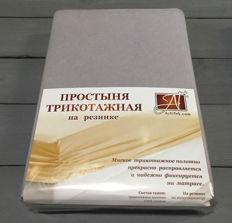 АЛЬВИТЕК Простыня трикотажная на резинке серая 180х200