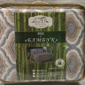 АЛЬВИТЕК Плед из бамбуковой микрофибры 260-pb 200х220