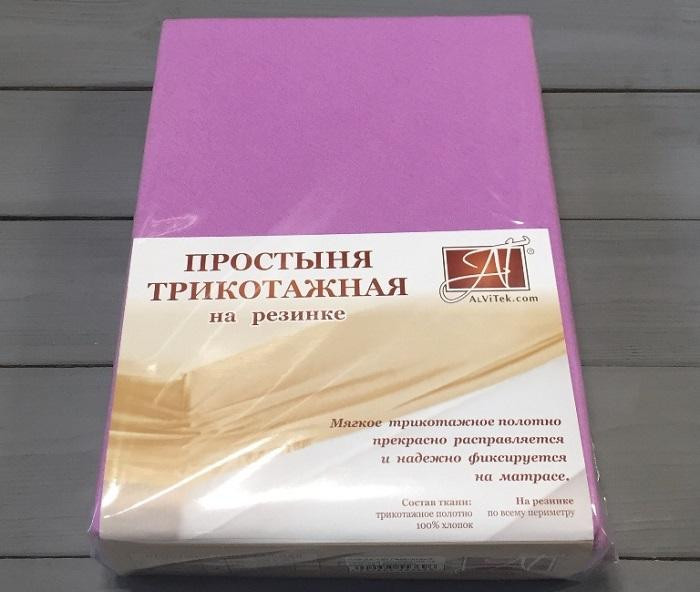 АЛЬВИТЕК Простыня трикотажная на резинке лаванда 90х200