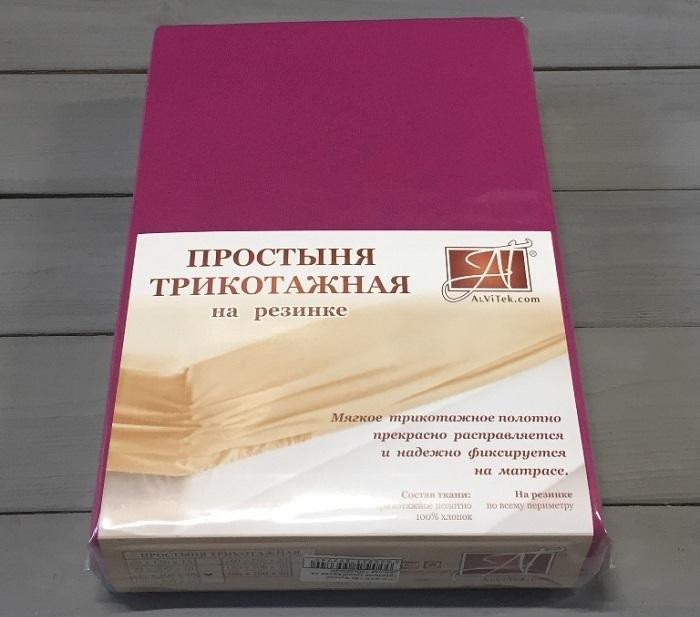 АЛЬВИТЕК Простыня трикотажная на резинке фуксия 200х200